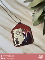 تعليقة : يازمان العجايب .