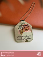 تعليقة عزازي 2 .