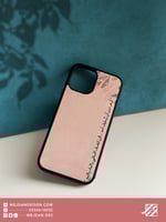 كفر جوال : اقباس عبارة حسب طلبك .