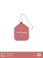 تعليقة سيارة حسب الطلب اسماء او عبارات .