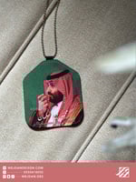 تعليقة : الأمير محمد بن سلمان .