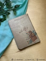 كفر جواز مسافره .