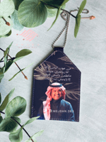 تعليقة راشد .