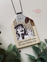 تعليقة عبدالمجيد .