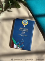 كفر جواز الكويت .