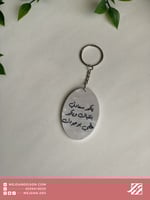 ميدالية حظي بوجودك .