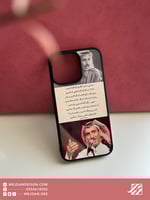 كفر : مساعد الرشيدي .