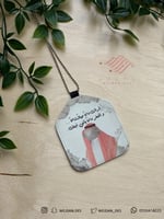 تعليقة ميني بصورة شخصية .