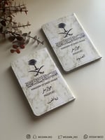 كفر جواز ماربل رسمي .