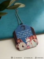 تعليقة : عبدالمجيد .