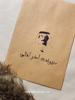 ظرف عبادي .