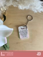 ميدالية لاتقلقي .