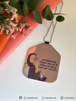 تعليقة : كل الرفاق آحبه .