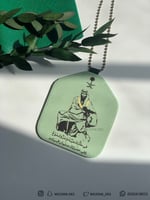 تعليقة : في طلتك هيبه وعز وشموخ .