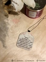 تعليقة رساله لكِ .