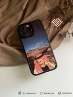 كفر : انا والليل خلان .