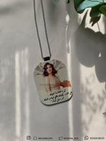 تعليقة : أمر تدلل .