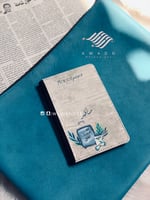 جواز مسافر .