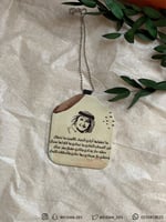 تعليقة : غزال ماينصادي .