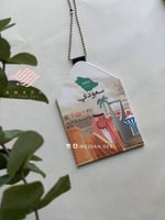 تعليقة سعودي .