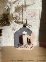 تعليقة بصورة شخصية سماوي .