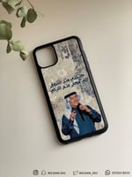 كفر جيتني مثل الشروق .