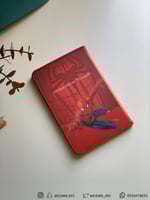 كفر جواز : سبايدر مان .