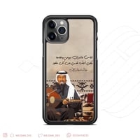 كفر سارت خالد عبدالرحمن .