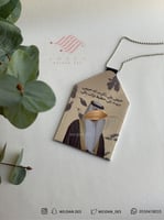 تعليقة بصورة شخصية 2 .