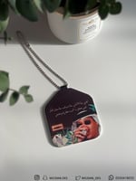 تعليقة : تجيني في الأغاني .