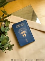 كفر جواز الكويت .