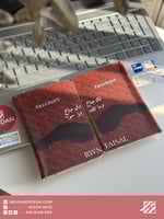 كفر جواز : لك جناح LV .