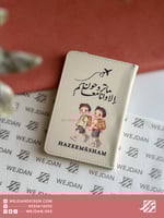 كفر جواز ماتروحون إلا وأنا معاكم بشخصيات .