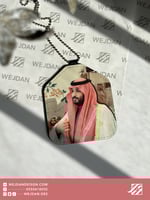 تعليقة : الأمير محمد بن سلمان .