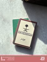 كفر جواز سدو بيج .