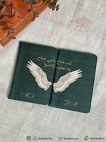 كفر جواز مواطن سعودي + لك جناح كابلز.