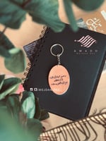 ميدالية اصنع جميلا.