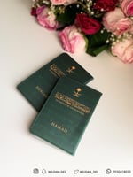 كفر جواز كابلز أخضر رسمي بالأسم .