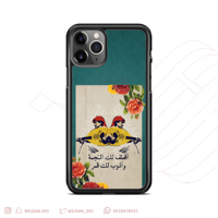 كفر أقطف لك النجمه .