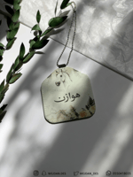 تعليقة : الخيل بأسم .