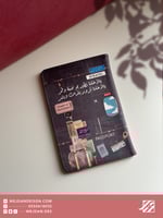 كفر جواز خلنا نطير .