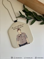 تعليقة : بشخصية عسكري .