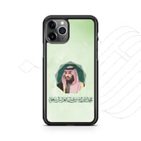 كفر محمد بن سلمان .