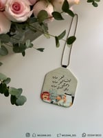 تعليقة : ليت العمر .