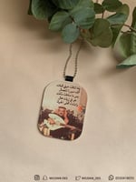 تعليقة : ياماشافت عيني .