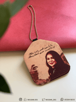 تعليقة قد ماحبيت .