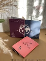 كفرات جواز فآملي .