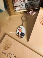 ميدالية طلال مداح .