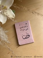 كفر جواز عباره مع لوقو حرفين .