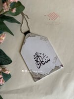 تعليقة سارة .